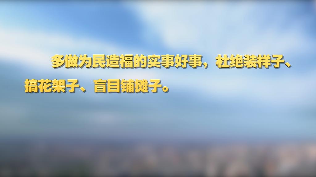 劃重點！十九屆中央紀委六次全會 習近平提出這些要求