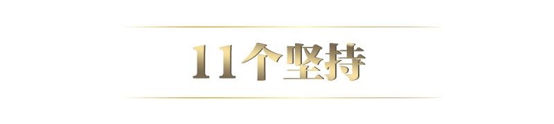 聯(lián)播+丨法治興則民族興 數(shù)讀總書記重磅部署