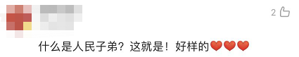全體都有，搬！