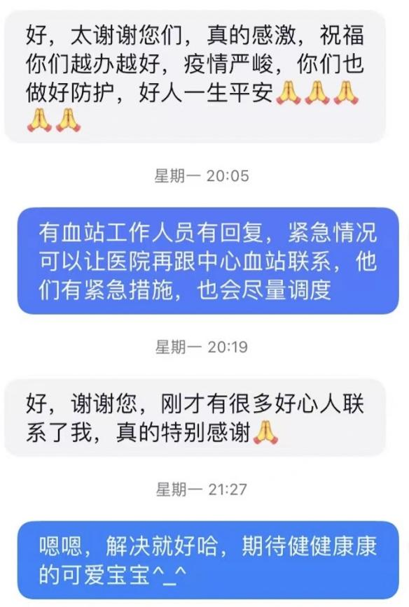 這份救命文檔，刷屏了！