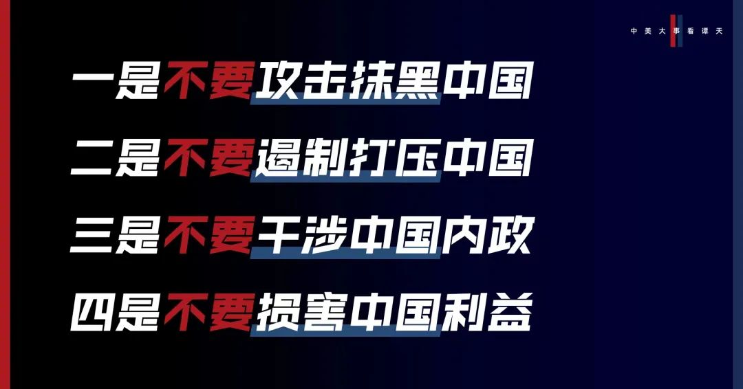 香格里拉對話會：中美交鋒，擊穿美國三個幻想