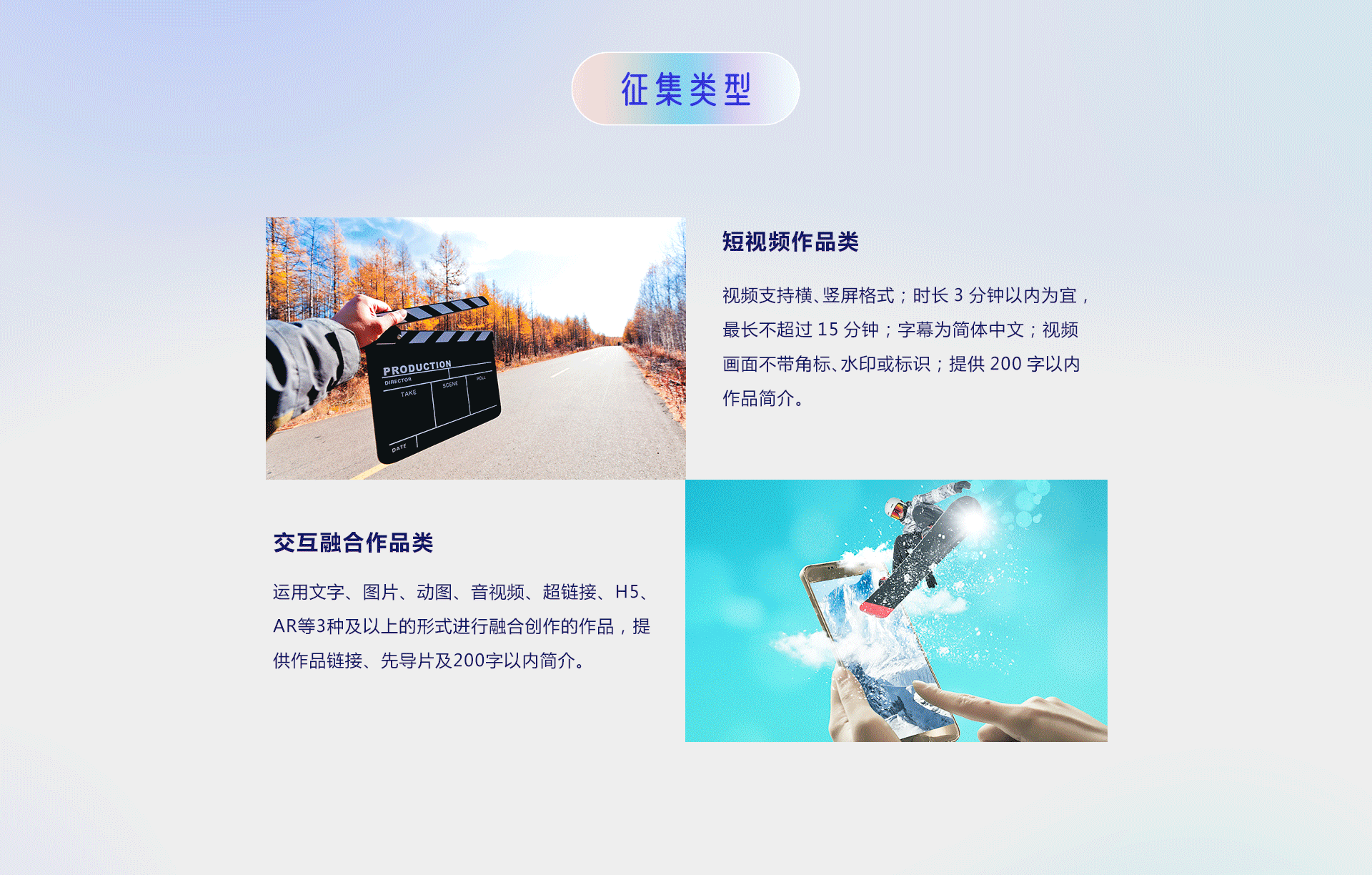 第五屆“你好，新時(shí)代——有我更出彩”青年融媒體作品大賽正式啟動(dòng)