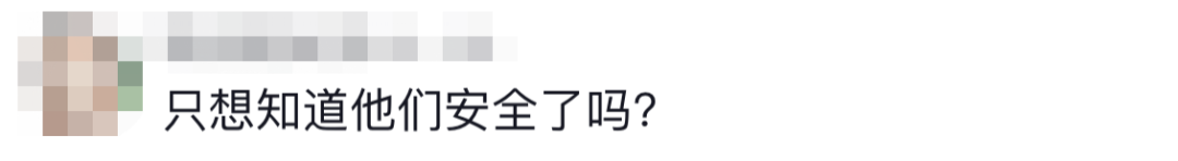6名消防員，都平安?。?！