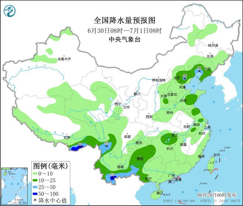 江南華南等地有較強降水 部分地區(qū)伴有雷暴大風或冰雹