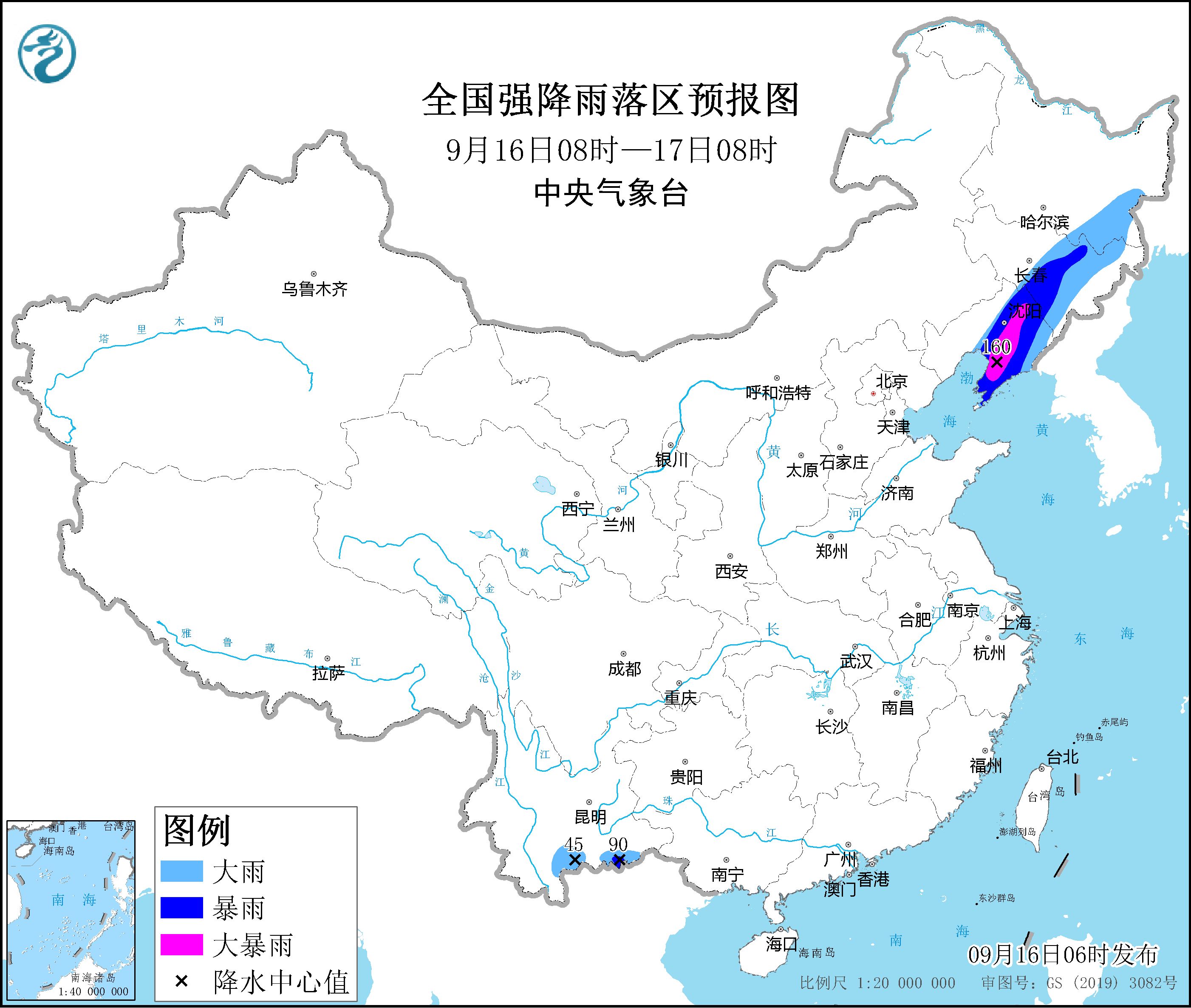 全國強降雨落區(qū)預報圖(9月16日08時-17日08時)