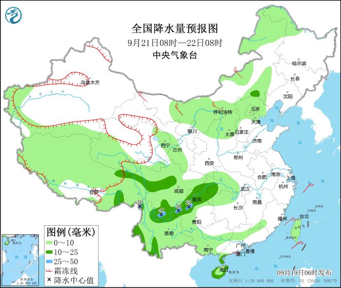 全國降水量預(yù)報圖(9月21日08時-22日08時)