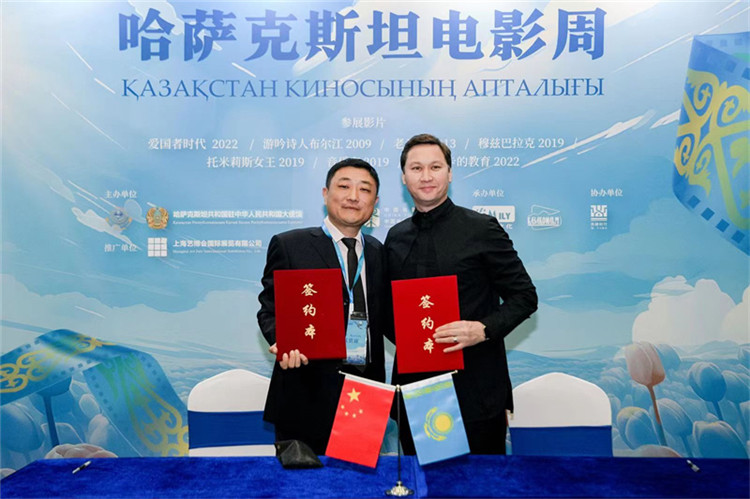 在電影周框架下，中哈傳媒公司簽署了電影合作備忘錄。主辦方供圖