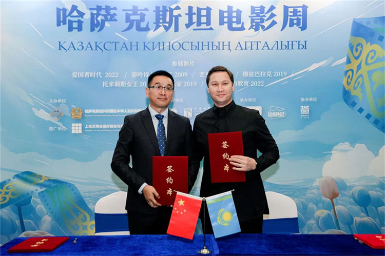 在電影周框架下，中哈傳媒公司簽署了電影合作備忘錄。主辦方供圖