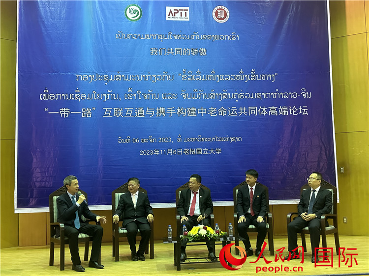 以“命運(yùn)與共，共建守望相助的友好家園”為主題的圓桌會議現(xiàn)場。人民網(wǎng)記者 孫廣勇攝