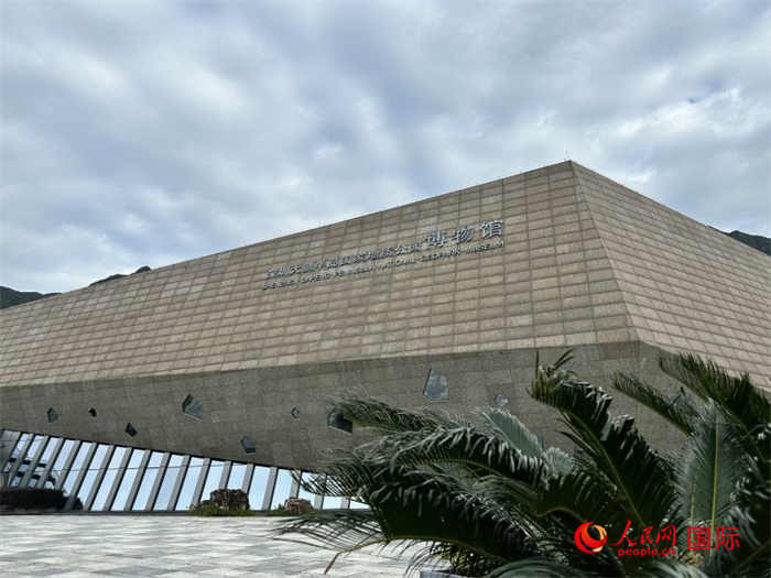 深圳大鵬半島國家地質(zhì)公園博物館外觀。人民網(wǎng)記者 周雨攝