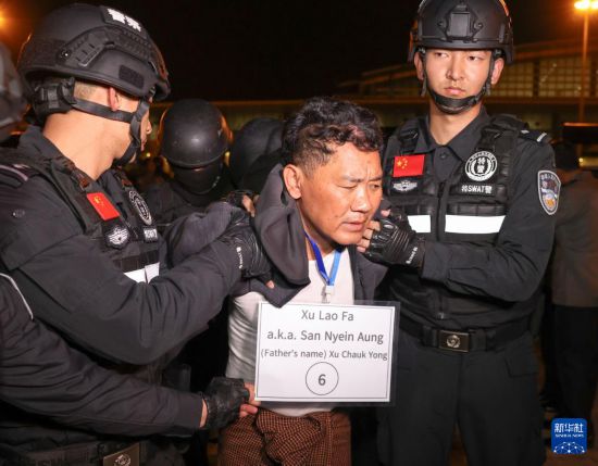 1月30日，在緬甸內(nèi)比都國際機(jī)場，緬甸警方依法向我公安機(jī)關(guān)移交緬北重大犯罪嫌疑人徐老發(fā)。新華社記者 殷剛 攝