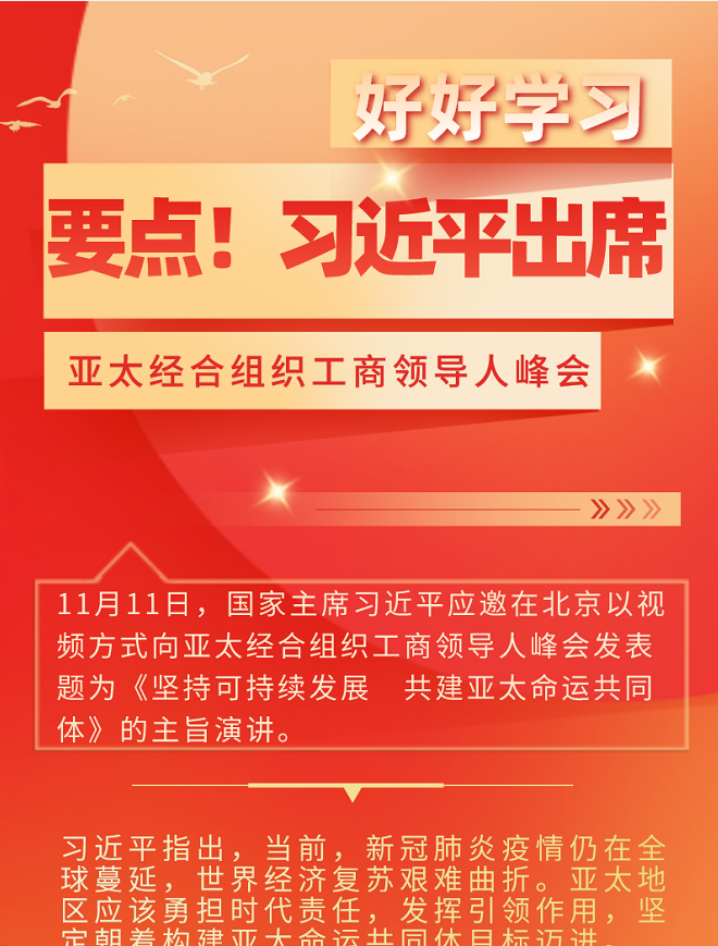 企業(yè)微信截圖_20211111221938.png