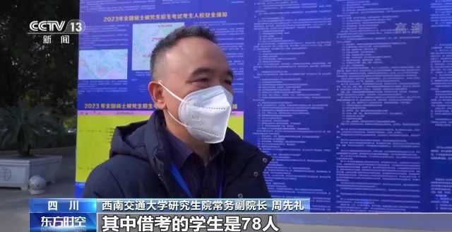 2023年研考結(jié)束 全國大規(guī)模異地借考如何實現(xiàn)？