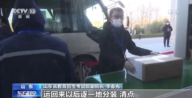 2023年研考結(jié)束 全國大規(guī)模異地借考如何實現(xiàn)？