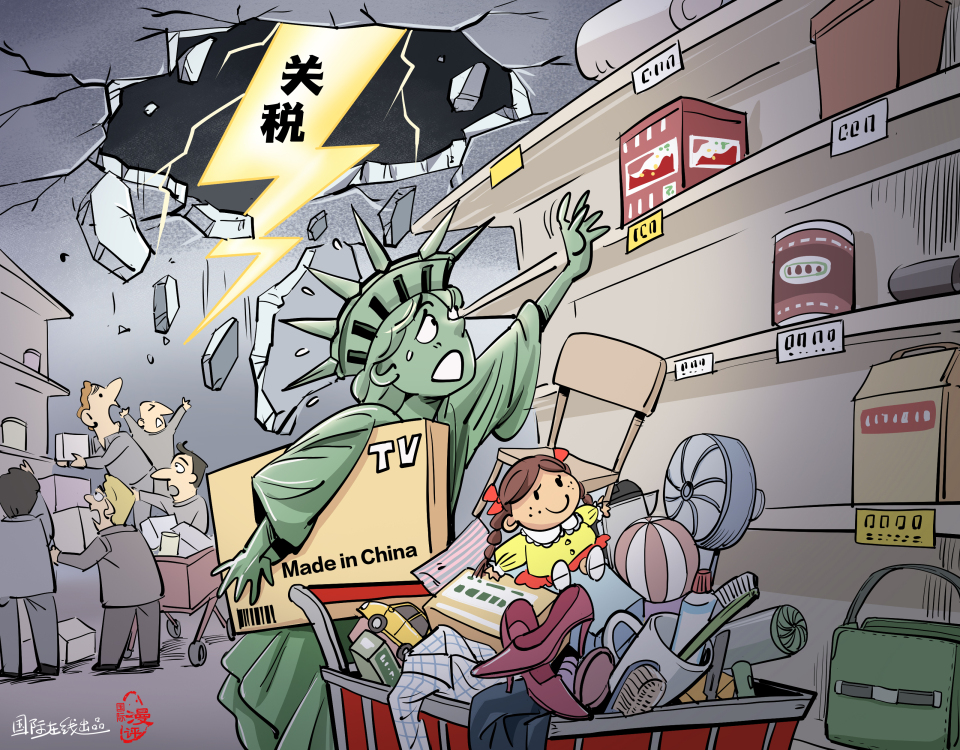 【國際漫評】“是時(shí)候開始囤貨了！”_fororder_WechatIMG370