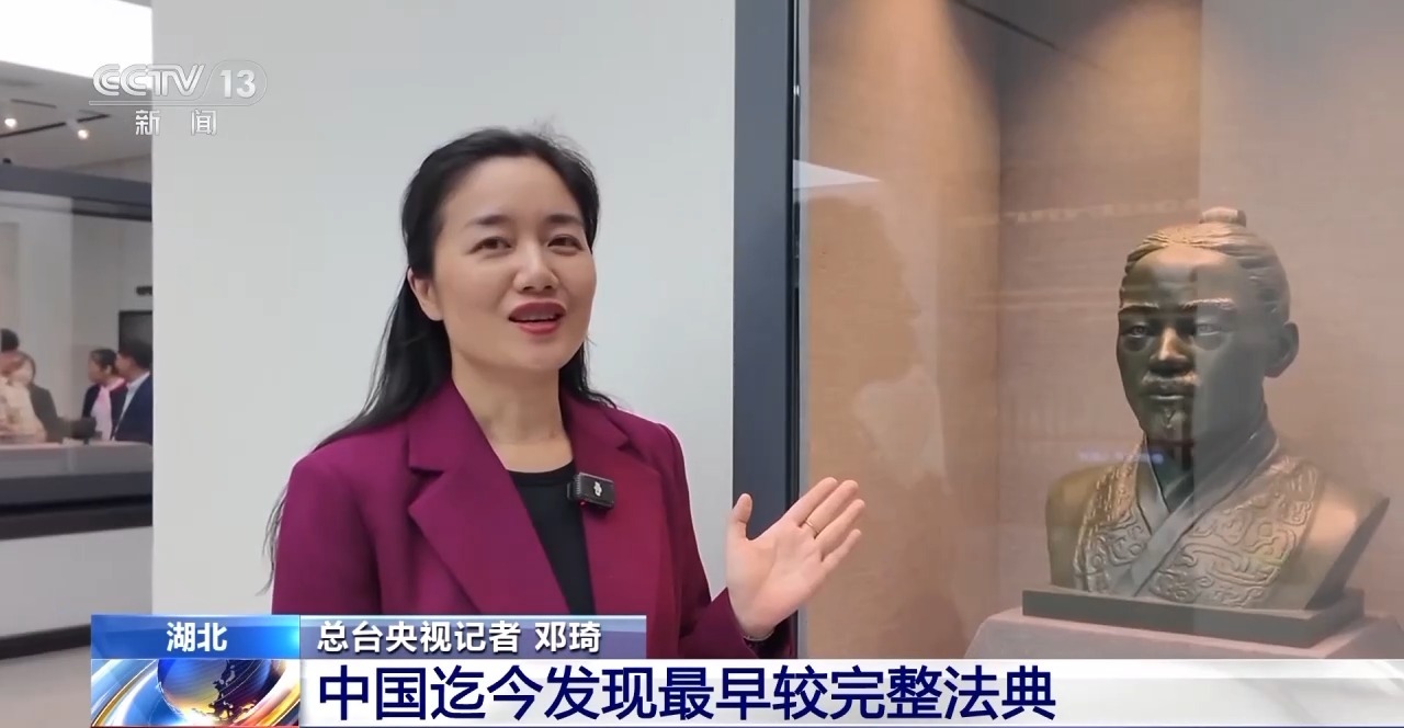 文化中國行丨最早的法典、家書、乘法表……千年簡牘中讀懂歷史的“大事件”“小細節(jié)”