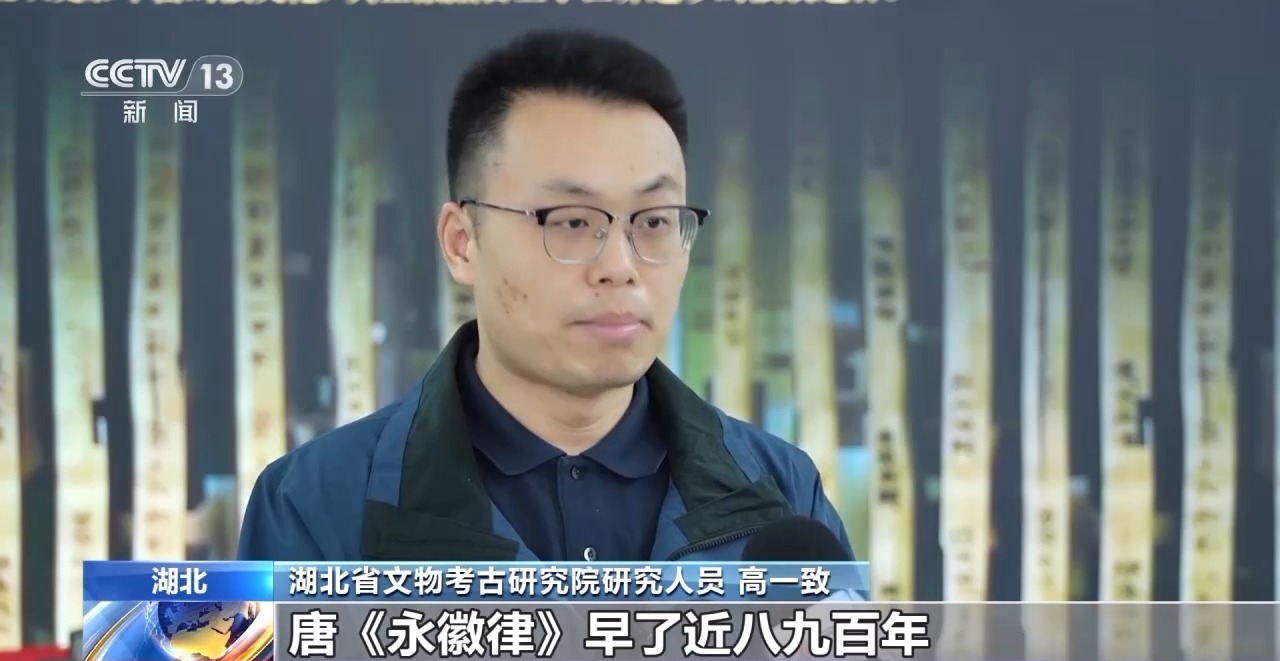 文化中國行丨最早的法典、家書、乘法表……千年簡牘中讀懂歷史的“大事件”“小細節(jié)”