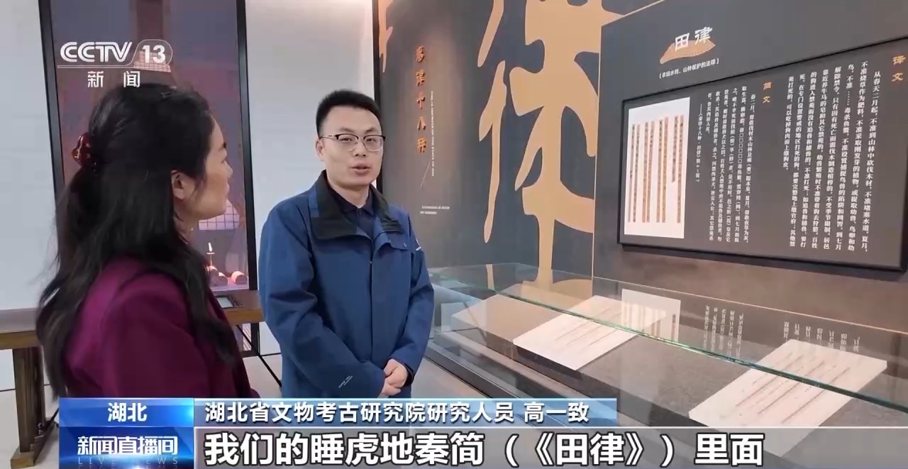 文化中國行丨最早的法典、家書、乘法表……千年簡牘中讀懂歷史的“大事件”“小細節(jié)”