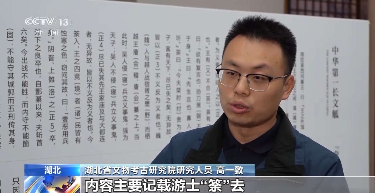 文化中國行丨最早的法典、家書、乘法表……千年簡牘中讀懂歷史的“大事件”“小細節(jié)”