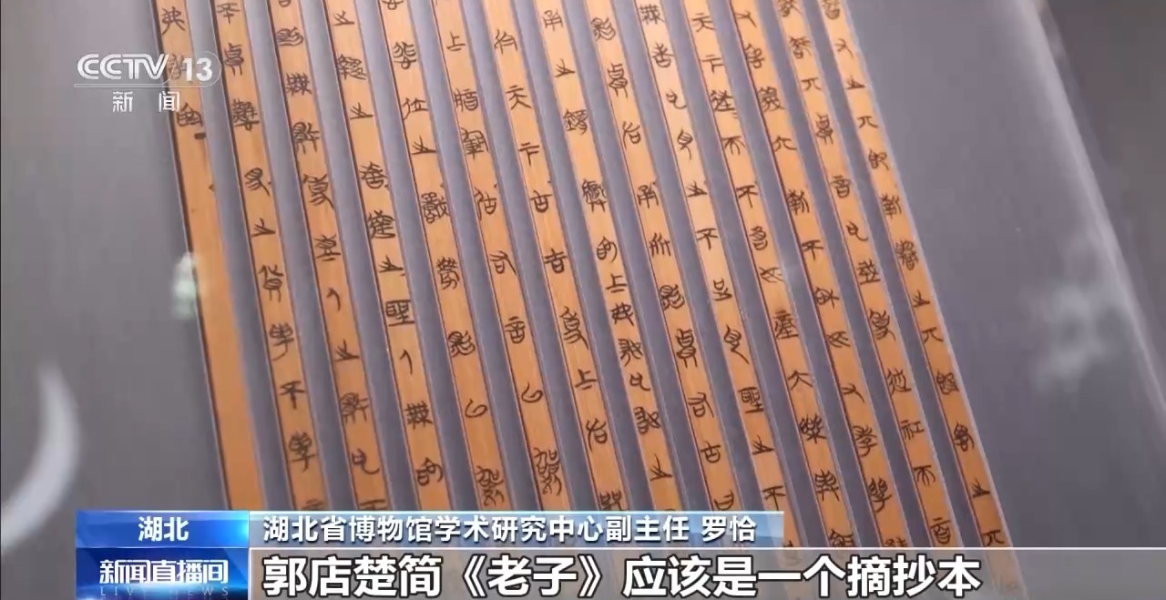 文化中國行丨最早的法典、家書、乘法表……千年簡牘中讀懂歷史的“大事件”“小細節(jié)”