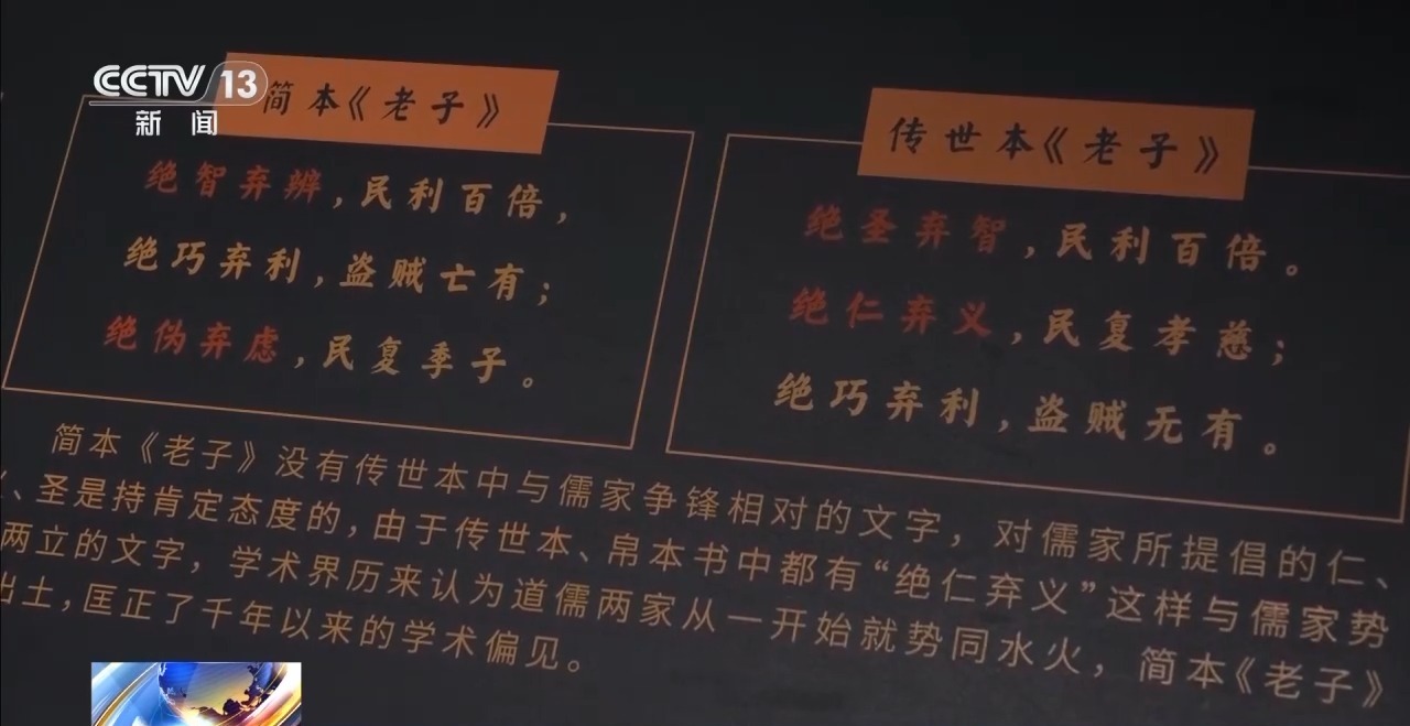 文化中國行丨最早的法典、家書、乘法表……千年簡牘中讀懂歷史的“大事件”“小細節(jié)”