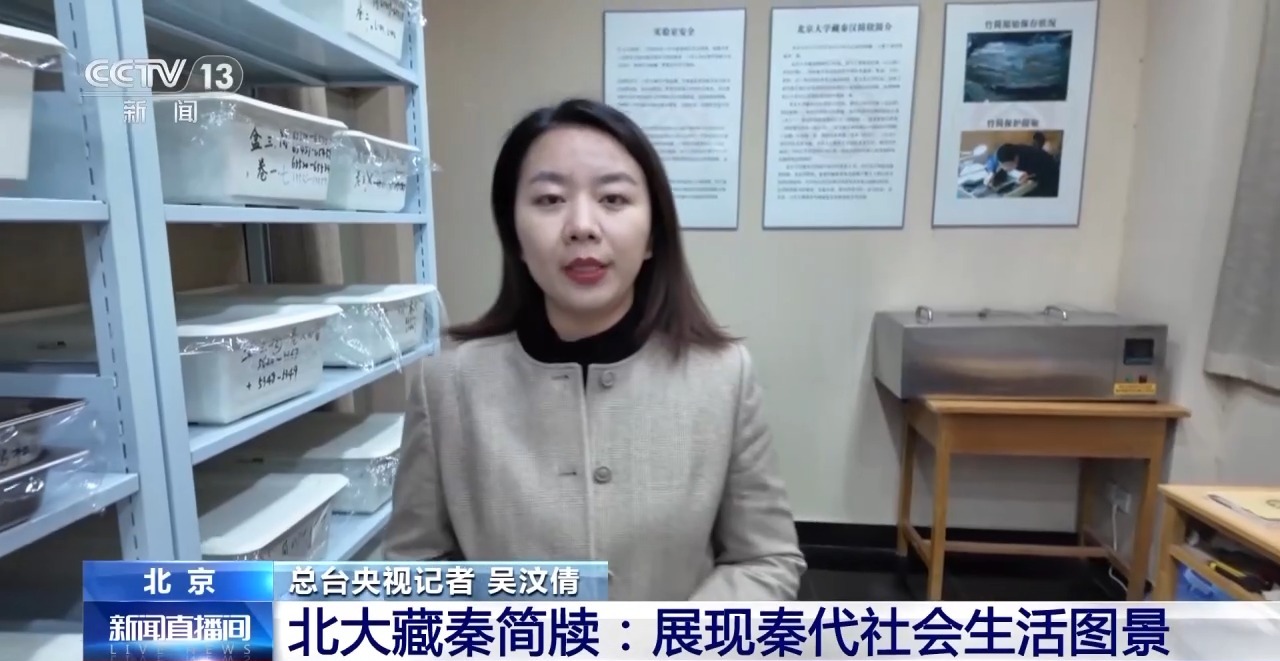 文化中國行丨最早的法典、家書、乘法表……千年簡牘中讀懂歷史的“大事件”“小細節(jié)”