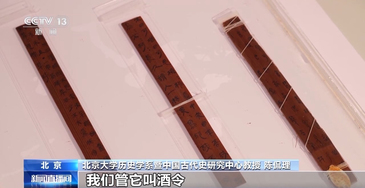 文化中國行丨最早的法典、家書、乘法表……千年簡牘中讀懂歷史的“大事件”“小細節(jié)”
