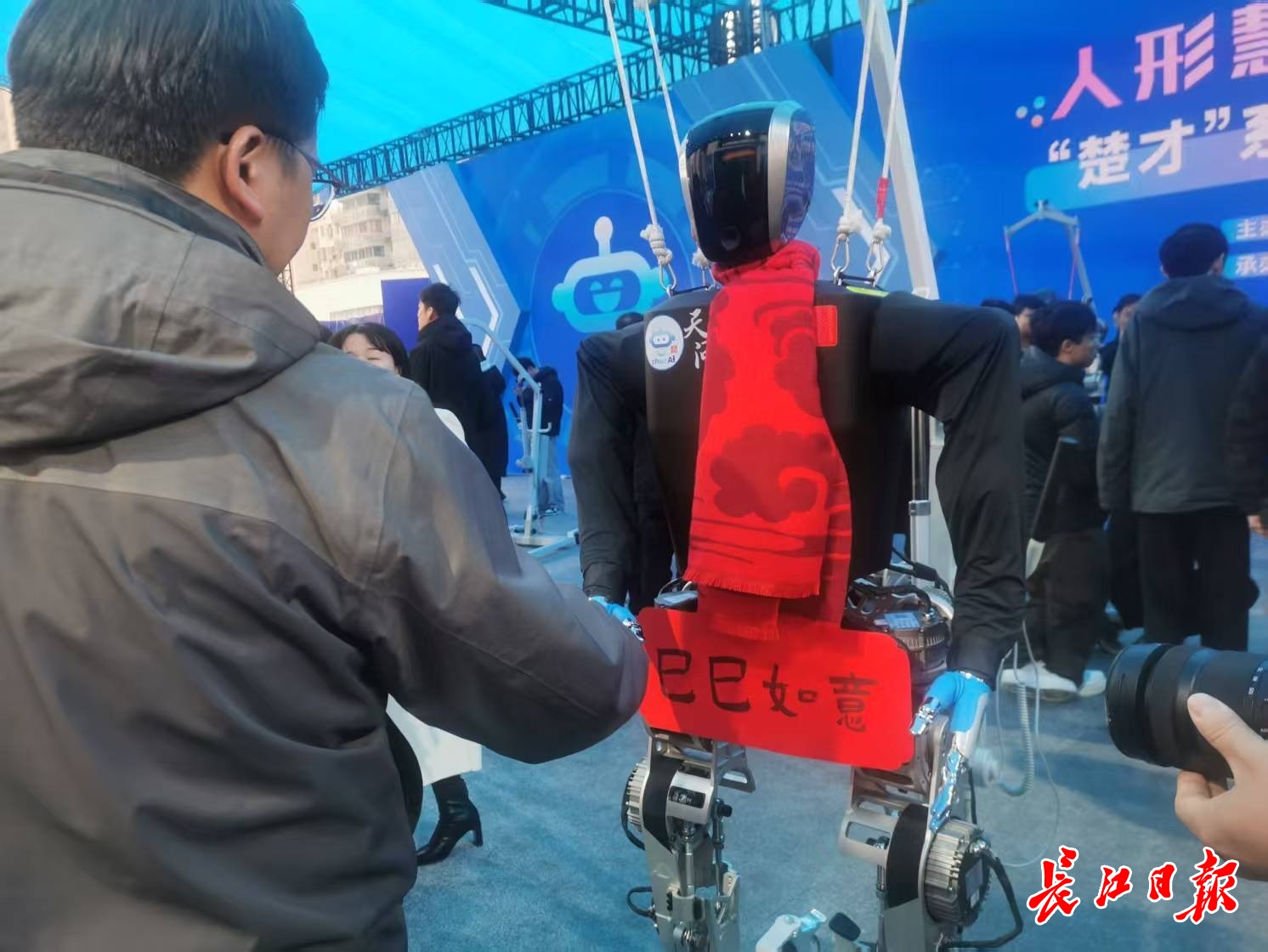 “天問”人形機器人和參觀市民握手，互致新年快樂。 長江日報記者陳永權(quán) 攝
