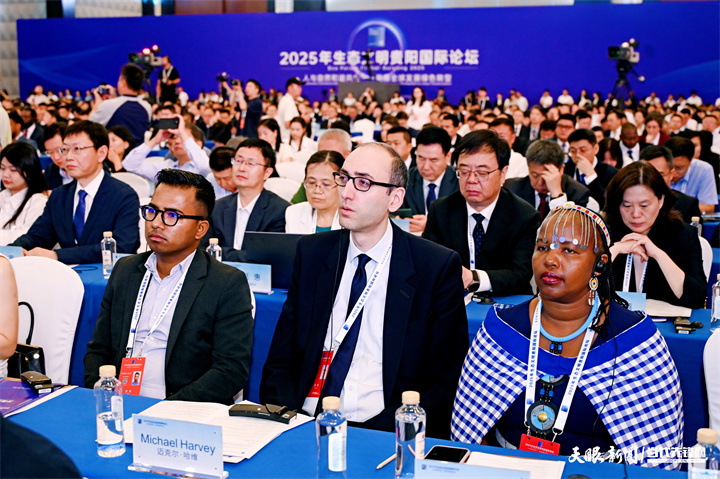 2025年7月5日，以“人與自然和諧共生——共商全球發(fā)展綠色轉(zhuǎn)型”為主題的2025年生態(tài)文明貴陽國(guó)際論壇在貴陽隆重開幕。圖為與會(huì)嘉賓認(rèn)真聽會(huì)。貴州日?qǐng)?bào)天眼新聞?dòng)浾?劉楊 攝.jpg