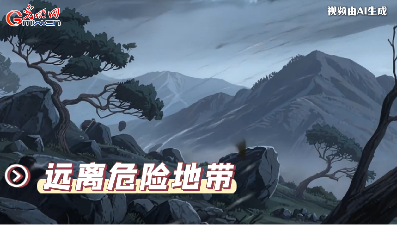 AI動畫丨收到臺風(fēng)預(yù)警，我們應(yīng)該怎么做