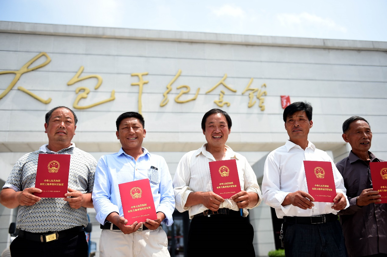 2015年7月8日,安徽省農(nóng)村土地承包經(jīng)營(yíng)權(quán)確權(quán)登記首批頒證啟動(dòng)儀式在鳳陽(yáng)縣小崗村舉行，10多戶(hù)村民領(lǐng)到了《農(nóng)村土地承包經(jīng)營(yíng)權(quán)證》。新華社記者 劉軍喜 攝