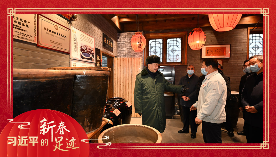 2022年1月27日，習(xí)近平總書記沿街巷察看山西平遙古城風(fēng)貌，走進(jìn)東湖老醋坊，了解當(dāng)?shù)亻_展特色經(jīng)營情況。