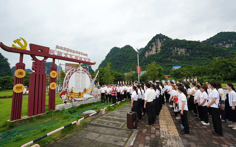 2024年7月1日，在廣西融水苗族自治縣民族文化廉政公園，預(yù)備黨員接受廉政教育。