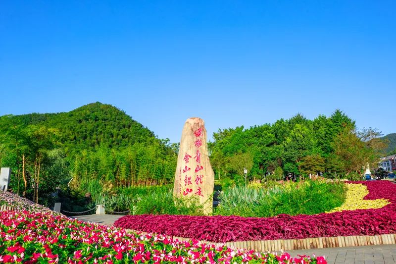 余村村口的石碑。安吉縣委宣傳部供圖