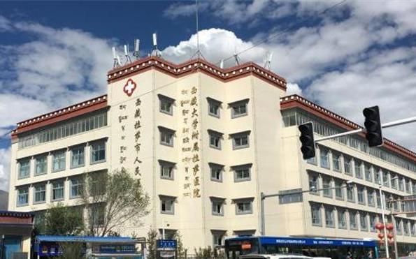 src=http___m.7baotech.com_cn_news_yc_201806_W020180624387872775568.jpg&refer=http___www.tibet.jpg