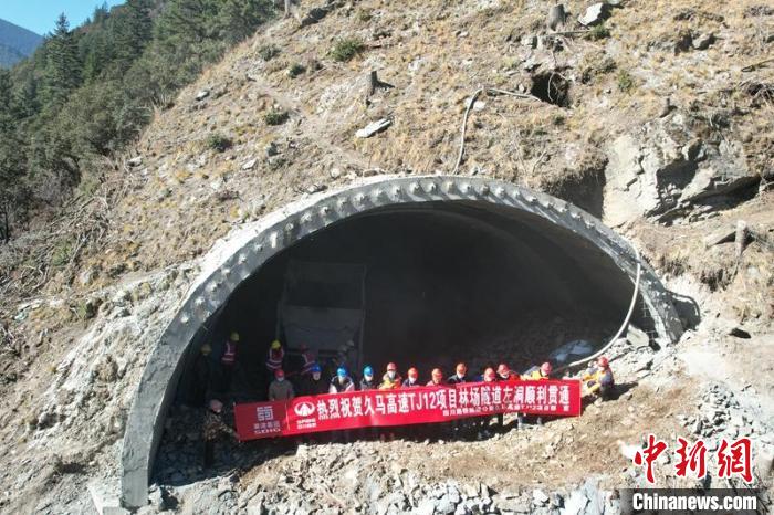 青海久治至四川馬爾康高速公路首座高寒、高海拔長隧道林場隧道左洞貫通