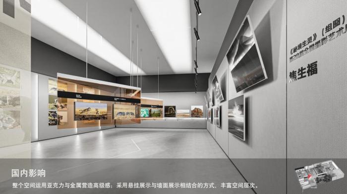 圖為線上影展一角?！∑钸B山國家公園青海省管理局供圖