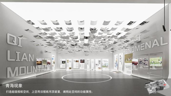 圖為線上影展一角。　祁連山國(guó)家公園青海省管理局供圖