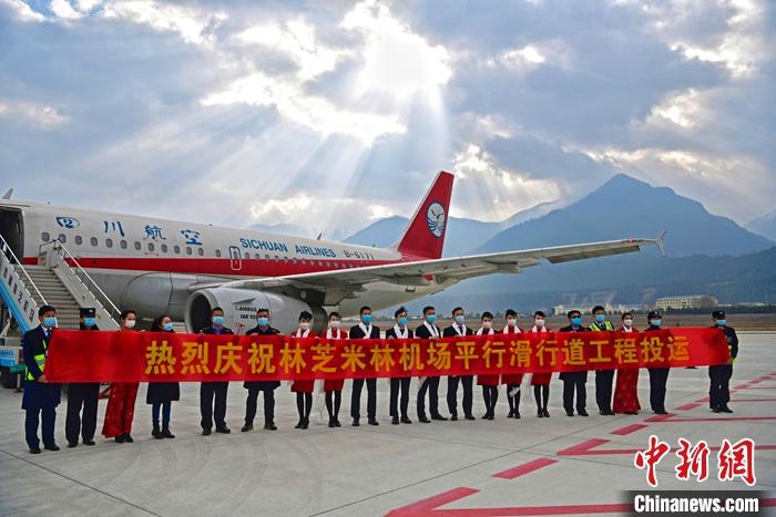 3月20日，林芝米林機(jī)場(chǎng)飛行區(qū)平行滑行道工程投用，這意味著西藏第二大航空通道擴(kuò)容，滿足航班密度增加。米林機(jī)場(chǎng)于2006年9月通航投入使用，是西藏第三個(gè)投用的高高原機(jī)場(chǎng)，也是西藏第二大機(jī)場(chǎng)。2019年5月17日，米林機(jī)場(chǎng)飛行區(qū)平行滑行道工程開(kāi)工，項(xiàng)目總投資5.32億元人民幣。圖為機(jī)組人員合影慶祝。<a target='_blank' ><p  align=