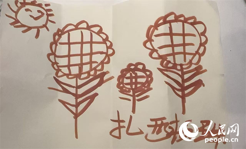 扎西頓珠的畫(huà)作。人民網(wǎng)記者 郝萍攝